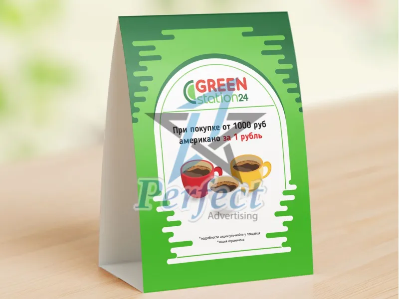 Lợi ích của tent card trong chiến dịch quảng cáo